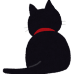 黒猫